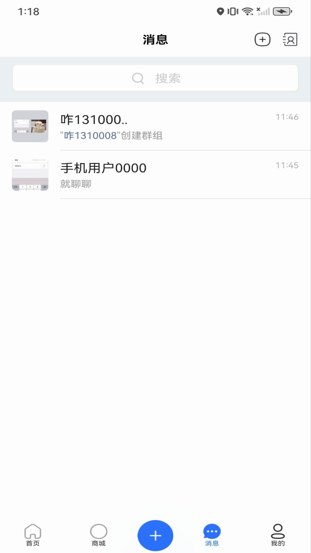 小沄海截圖預覽