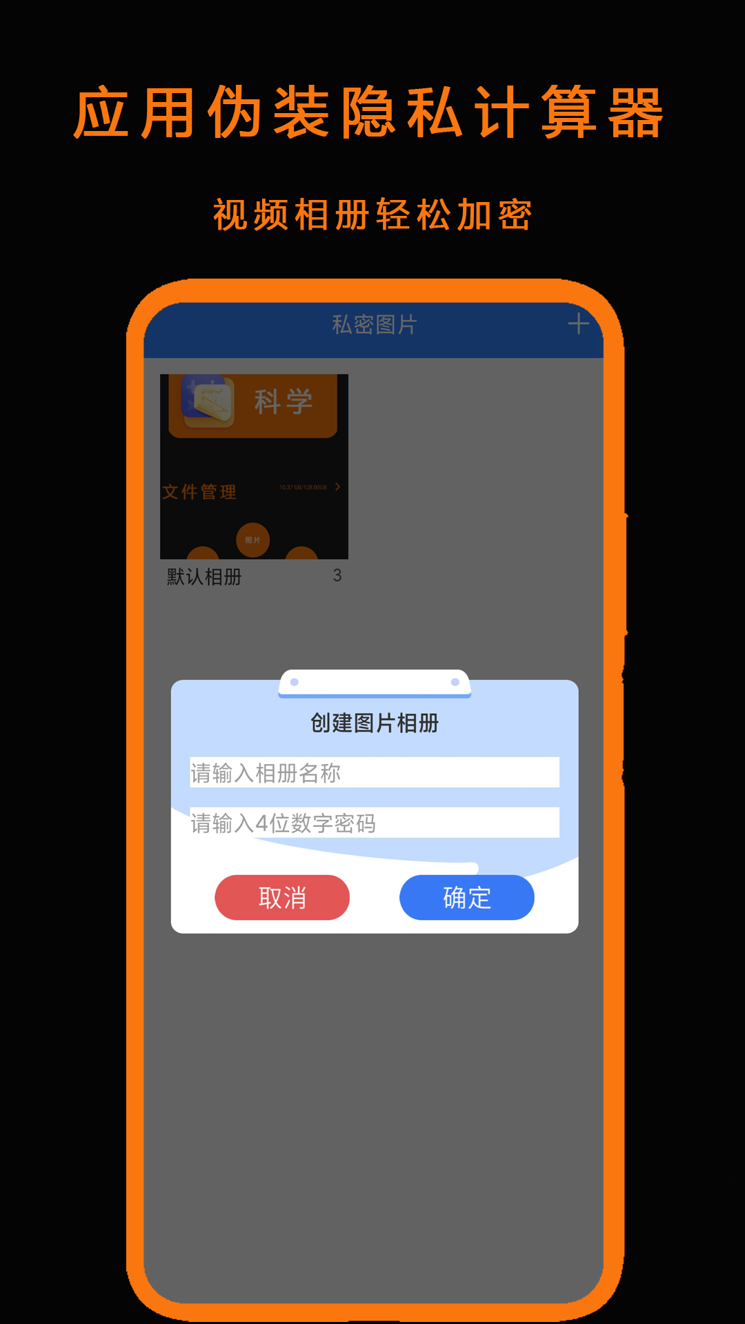 应用截图2预览