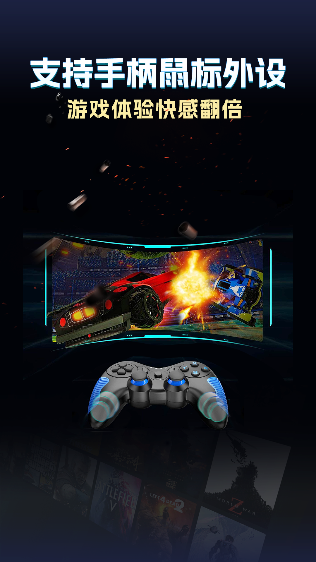 領(lǐng)沃云電腦截圖預(yù)覽