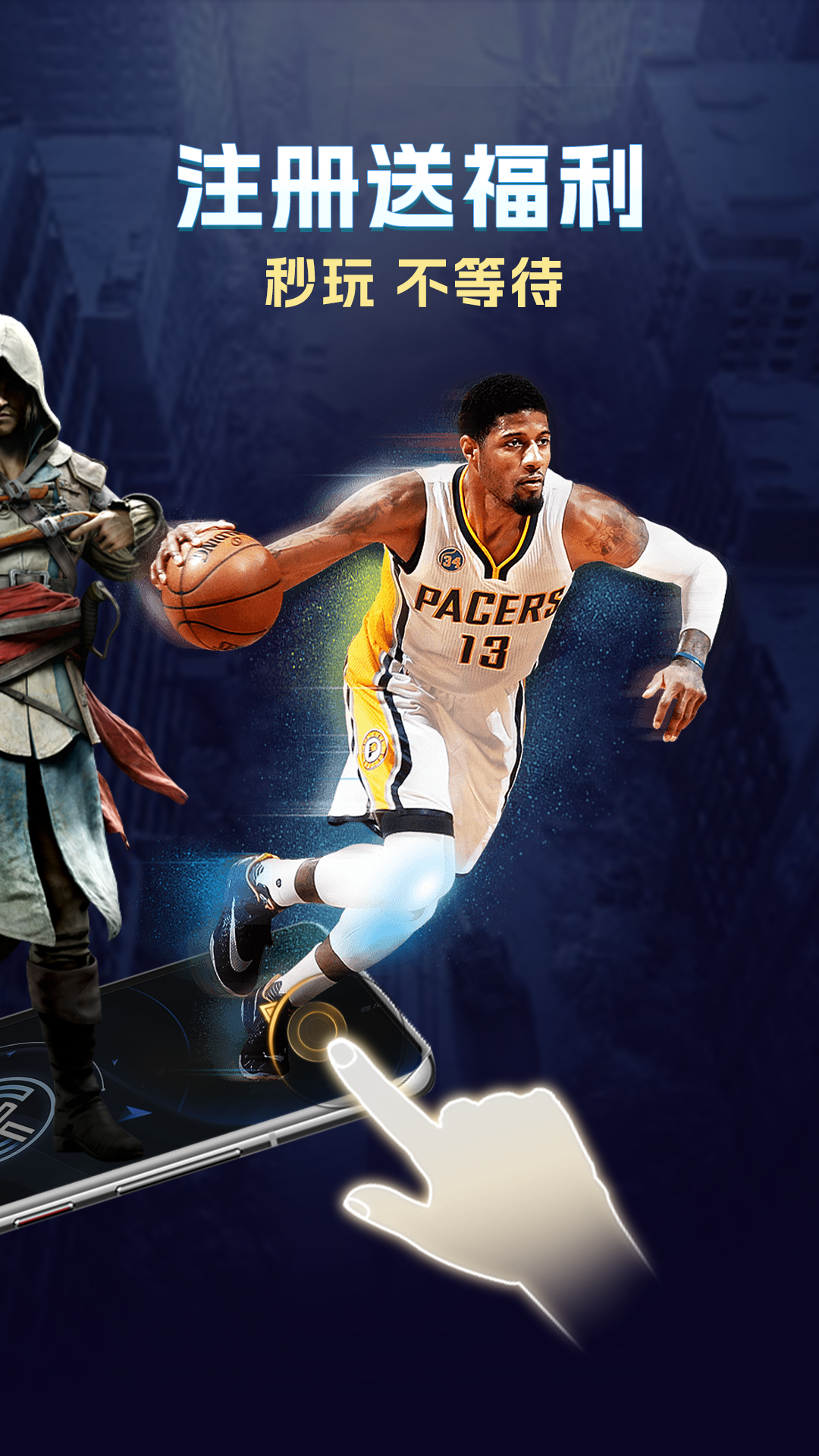 領(lǐng)沃云電腦截圖預(yù)覽