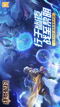 緋夢契約截圖