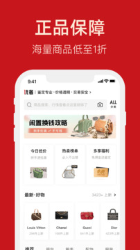 優(yōu)奢截圖