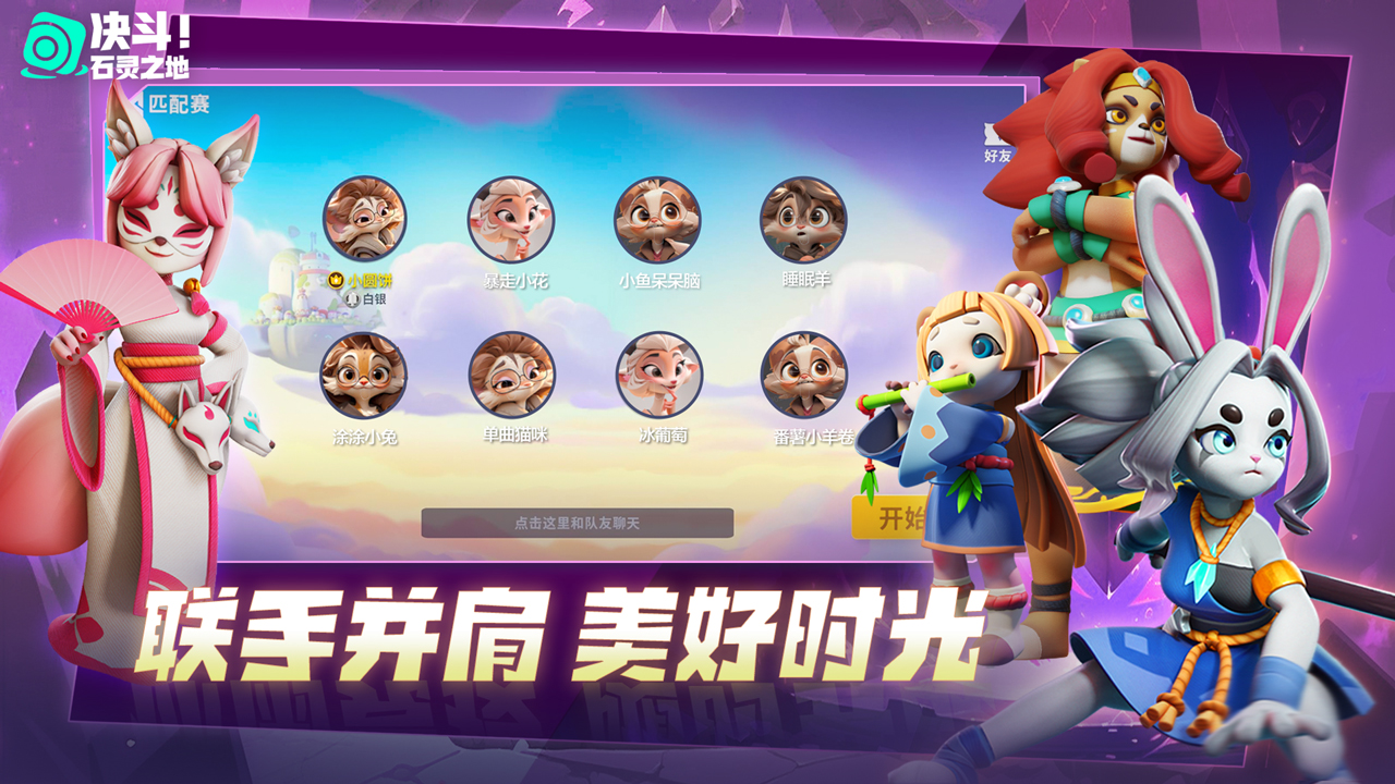 Project328截圖預覽