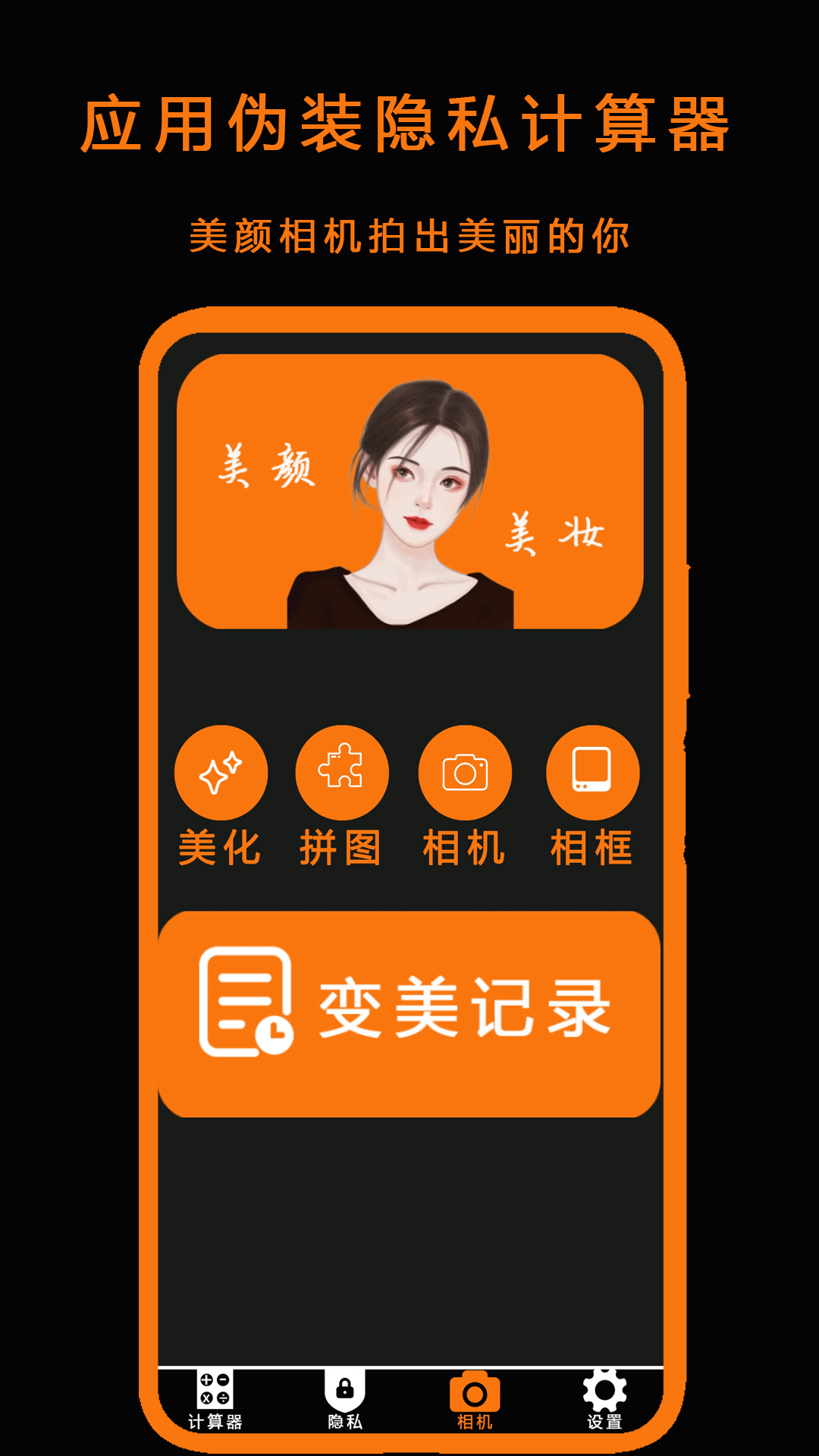 应用截图4预览