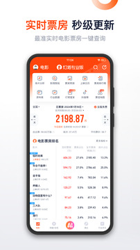 燈塔專業(yè)版截圖