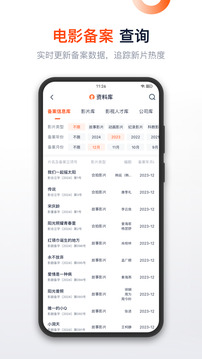 燈塔專業(yè)版截圖