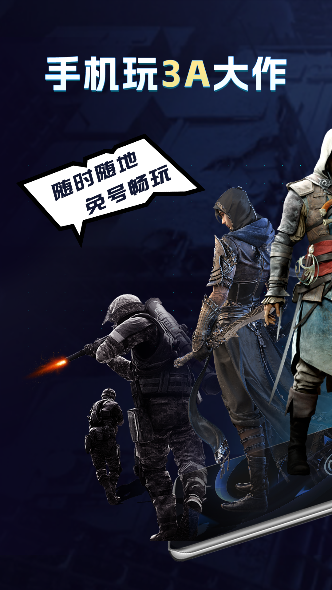 領(lǐng)沃云電腦截圖預(yù)覽