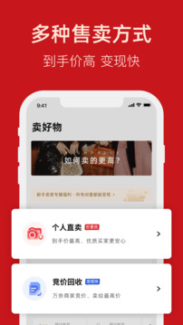 優(yōu)奢截圖