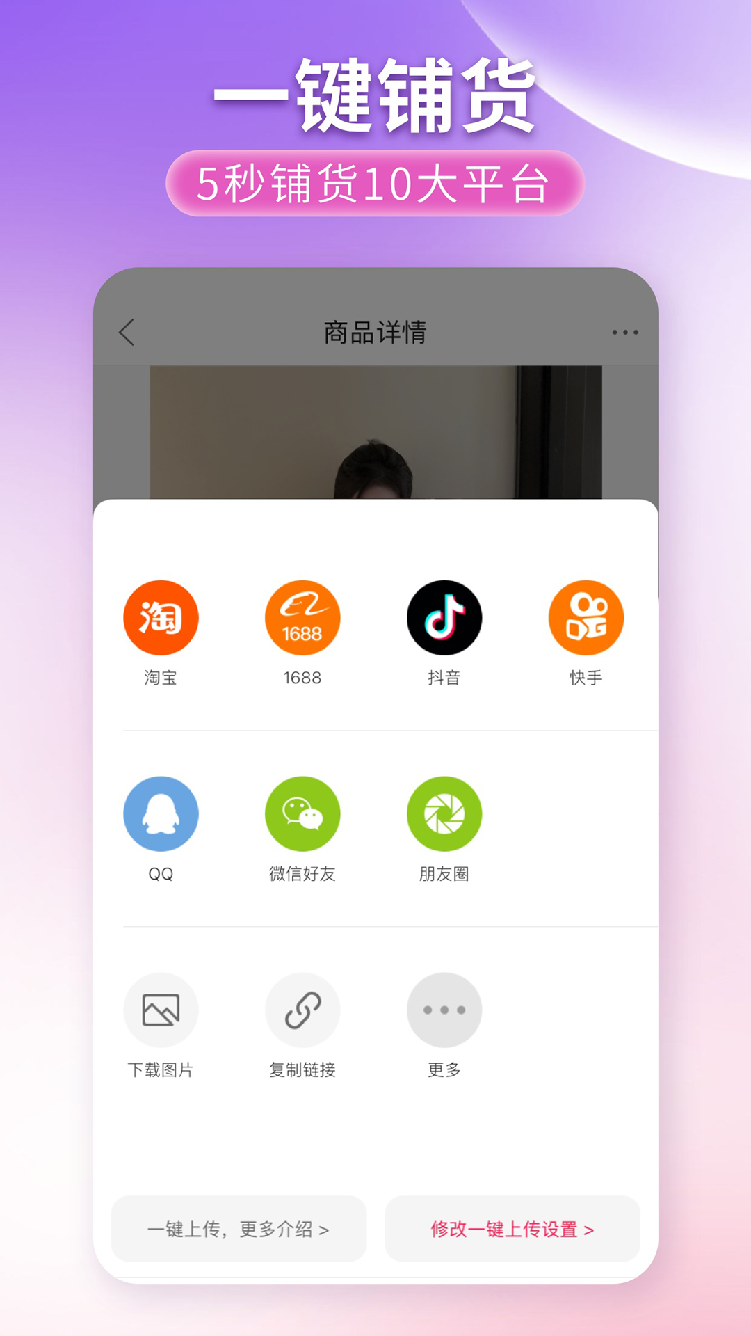 搜款网v4.62.0截图1