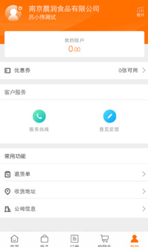暢和春優(yōu)選截圖