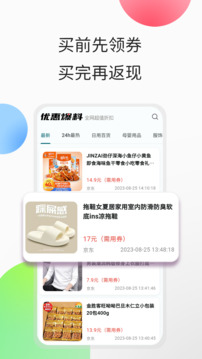心動(dòng)日記截圖