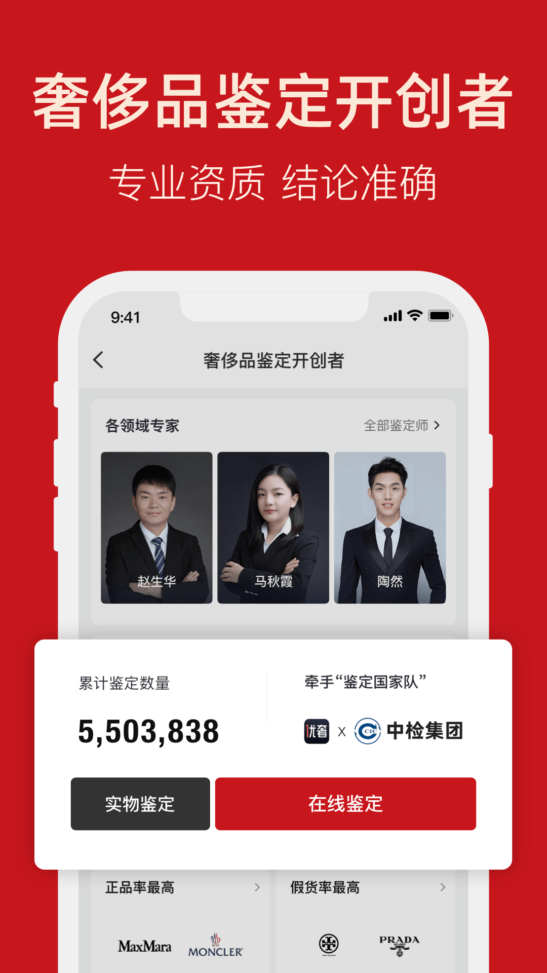 优奢v3.0.9.5截图5