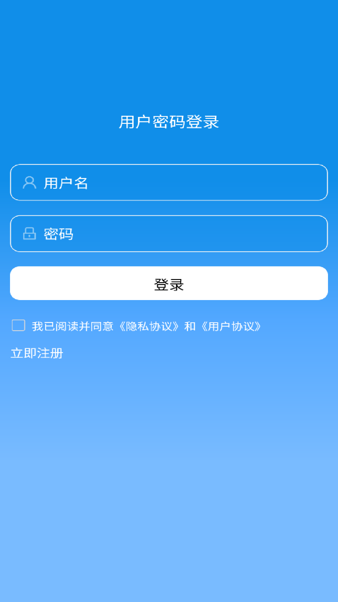 讯航CRMv2.1.5截图1