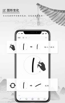 寫點事截圖