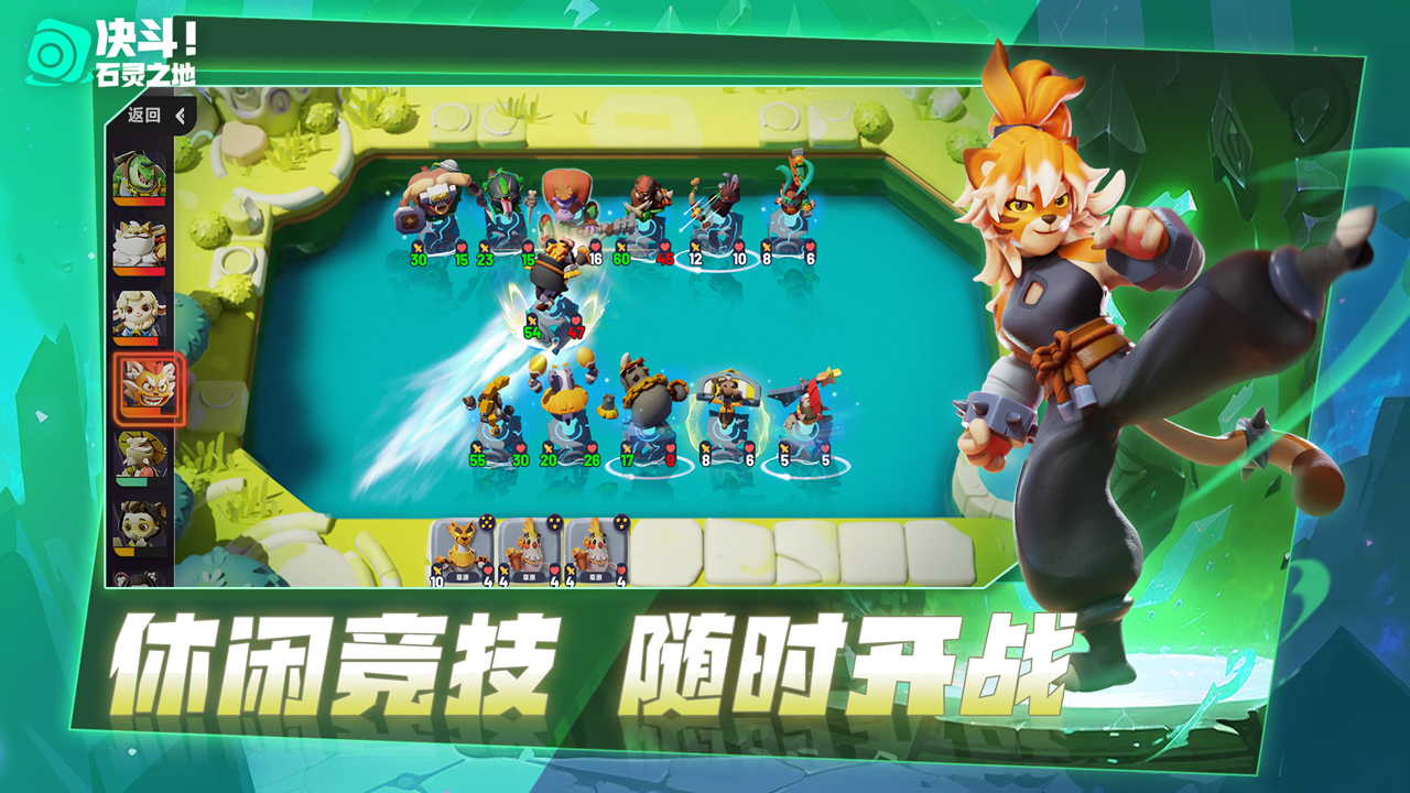 Project328截圖預覽