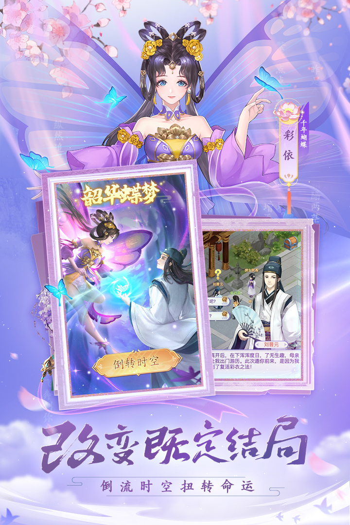 仙劍奇?zhèn)b傳：新的開始截圖預(yù)覽