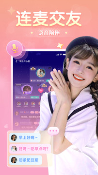 進(jìn)圈截圖