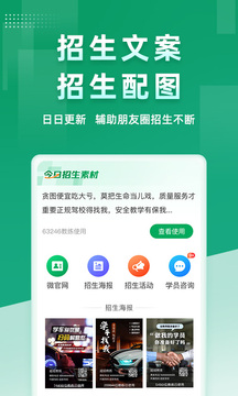 超級教練截圖