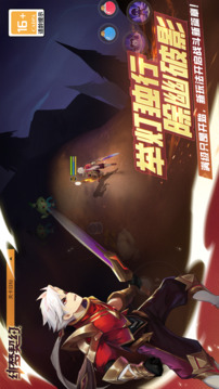 緋夢契約截圖