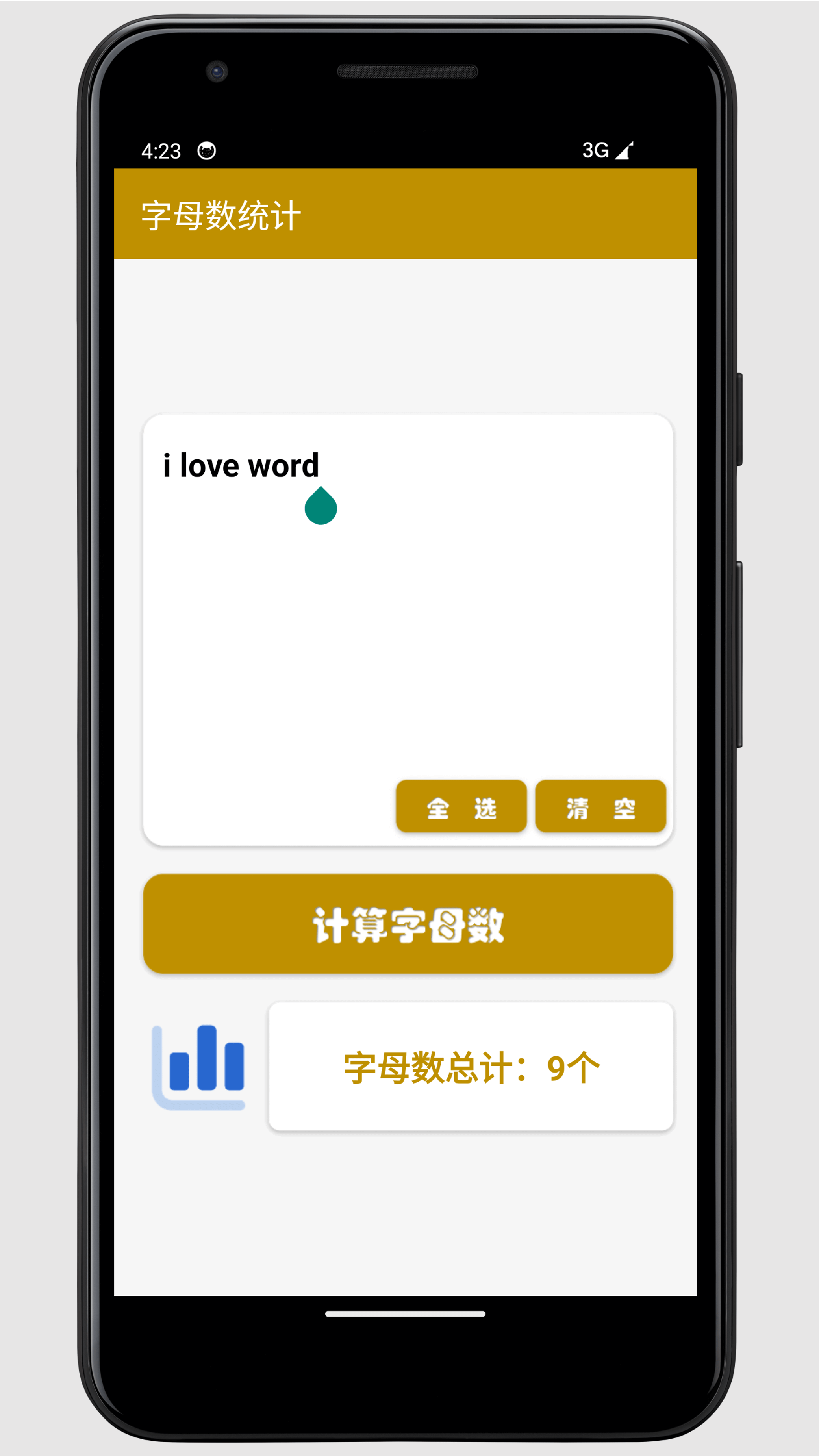 WordNum Tool截圖預(yù)覽