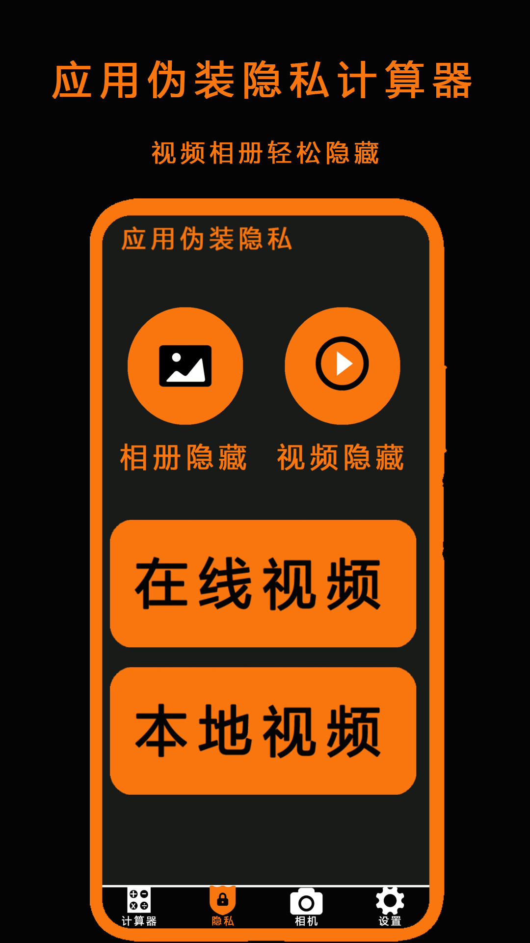 应用截图1预览