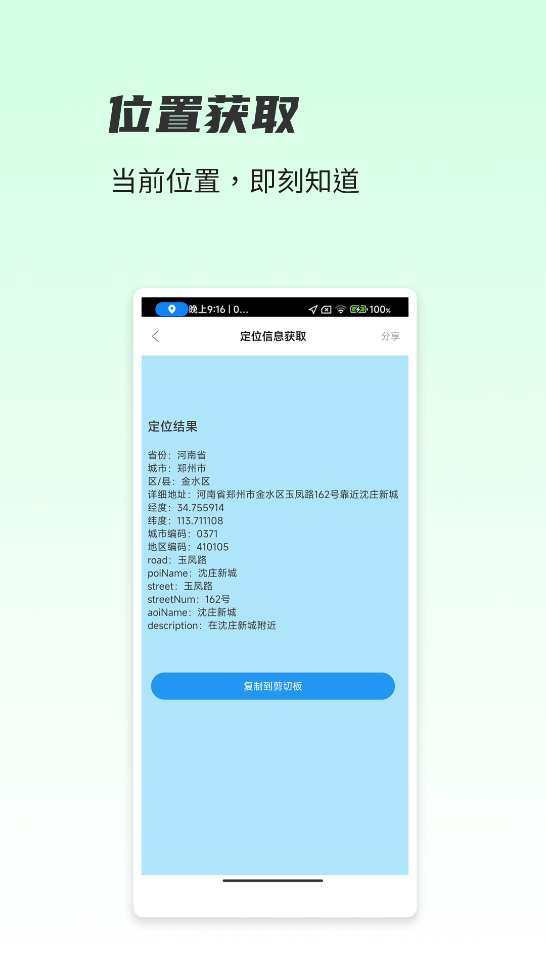 一木林v1.4.1截图1