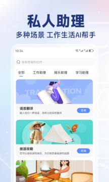 AI寫作猿截圖