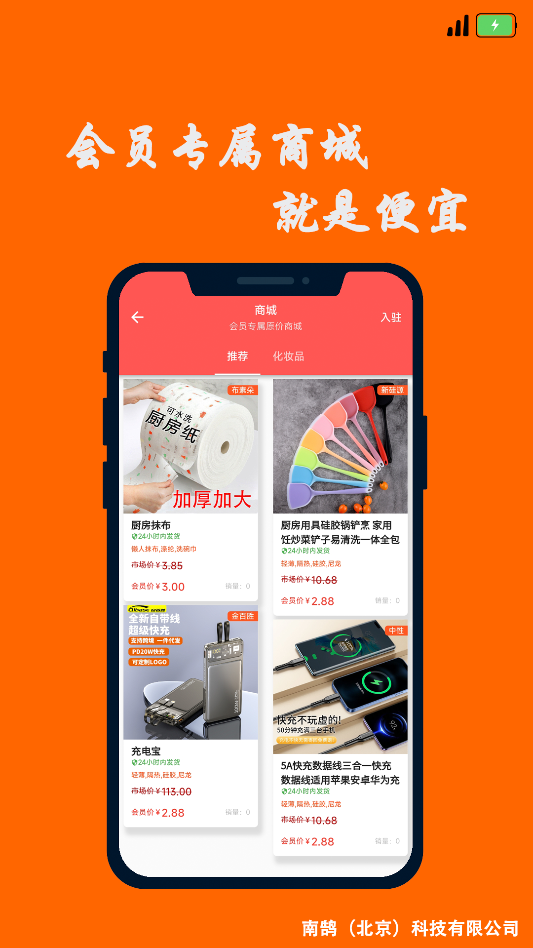 多乐汇v1.2.700022截图2