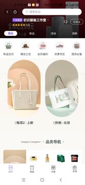 曼禾甄美截圖