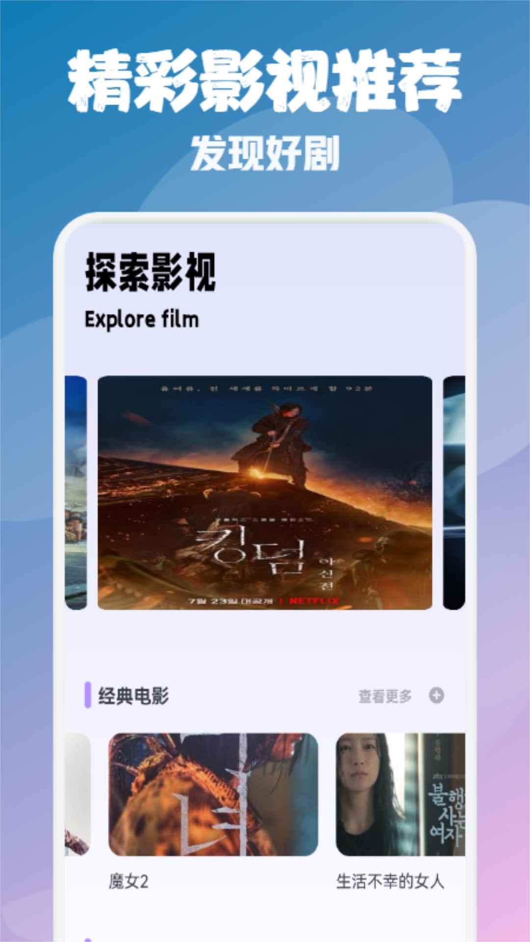 風(fēng)箏影評截圖預(yù)覽