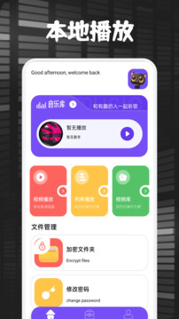 佩奇影視截圖