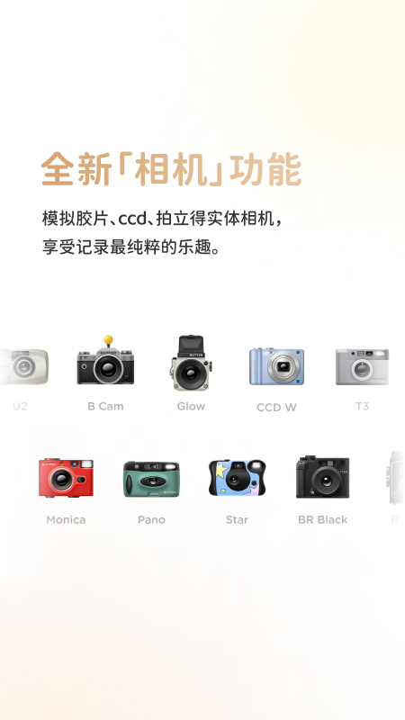 黄油相机v10.7.0.10截图5