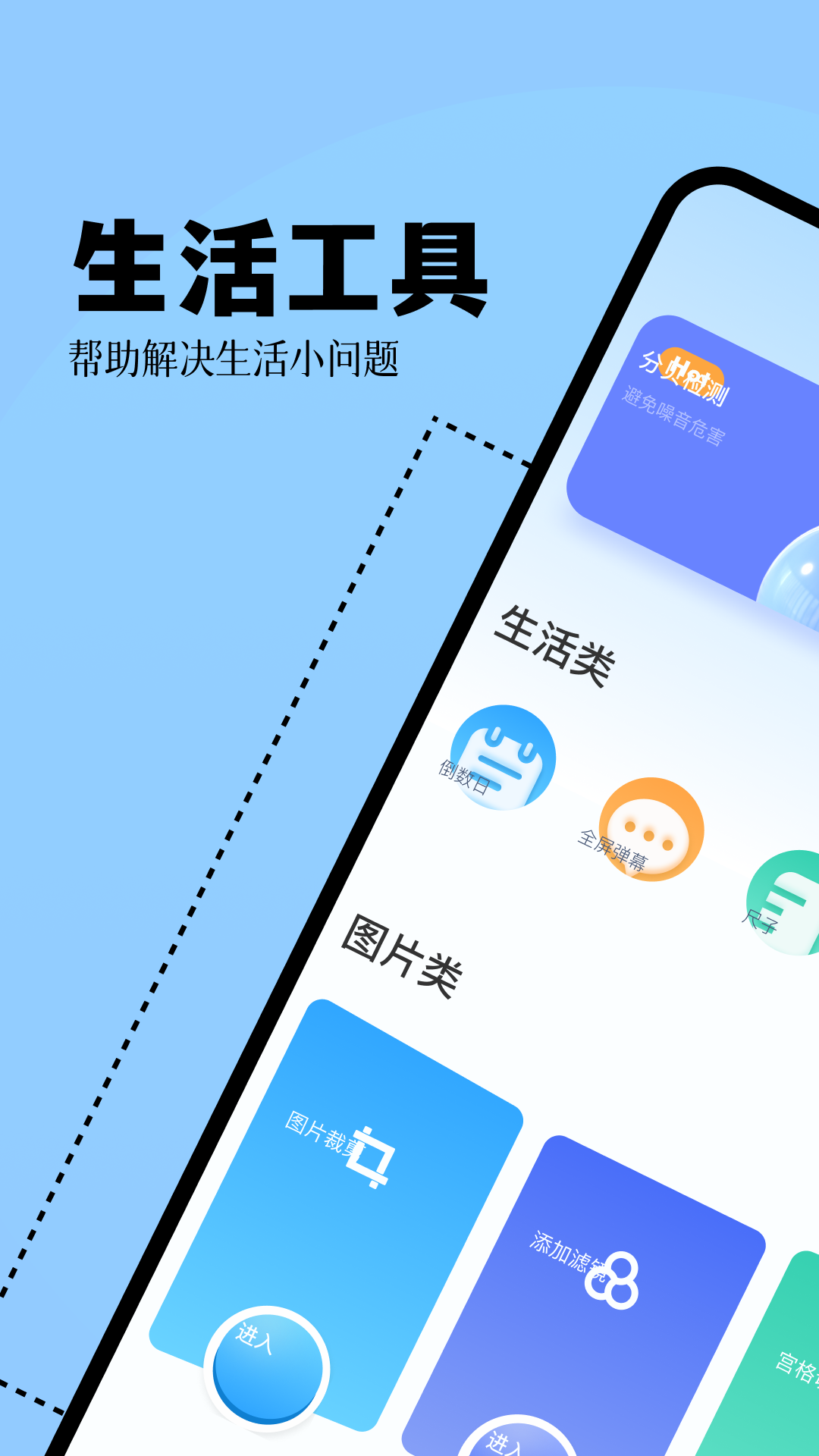 开端v1.1截图4