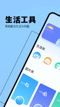 開(kāi)端截圖