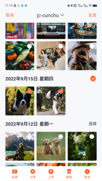 GNAS截圖