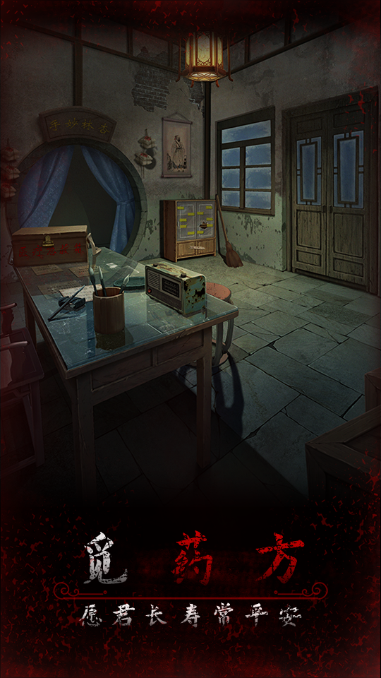 阿姐鼓3偃師傳截圖預(yù)覽