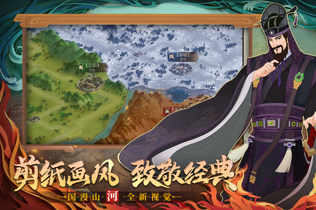 城主天下截圖預(yù)覽