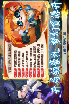 仙語奇緣截圖