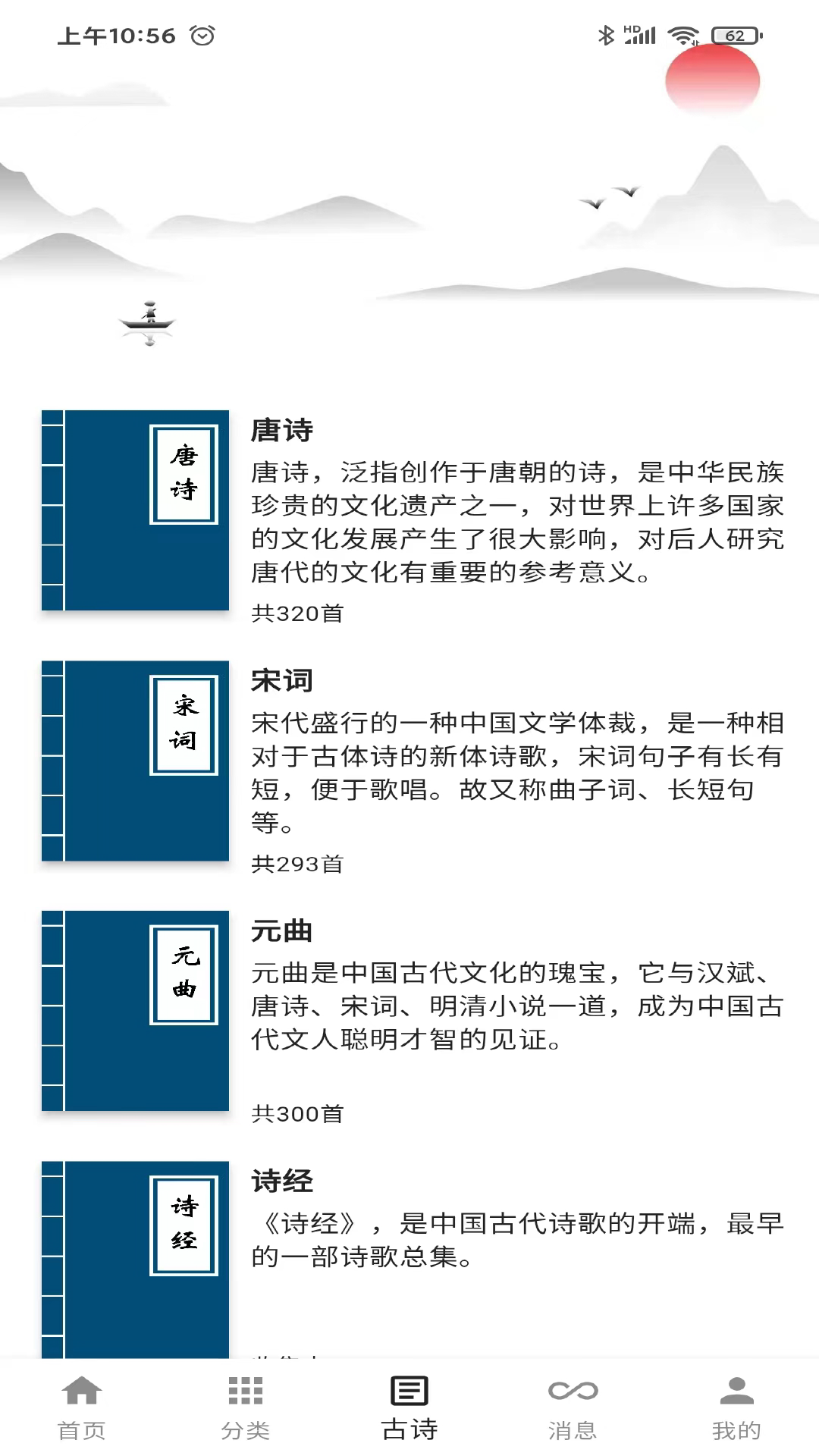 一滴墨水截图3