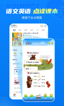 納米盒截圖