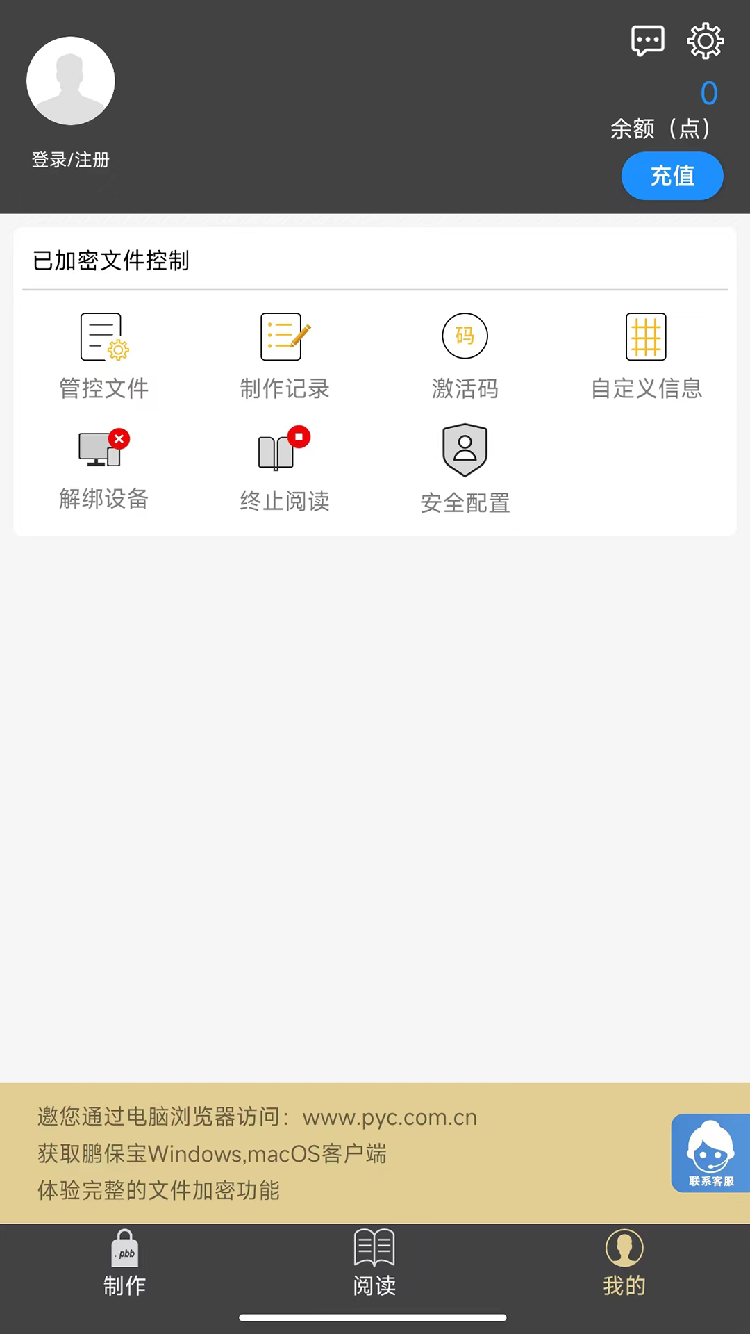 应用截图5预览