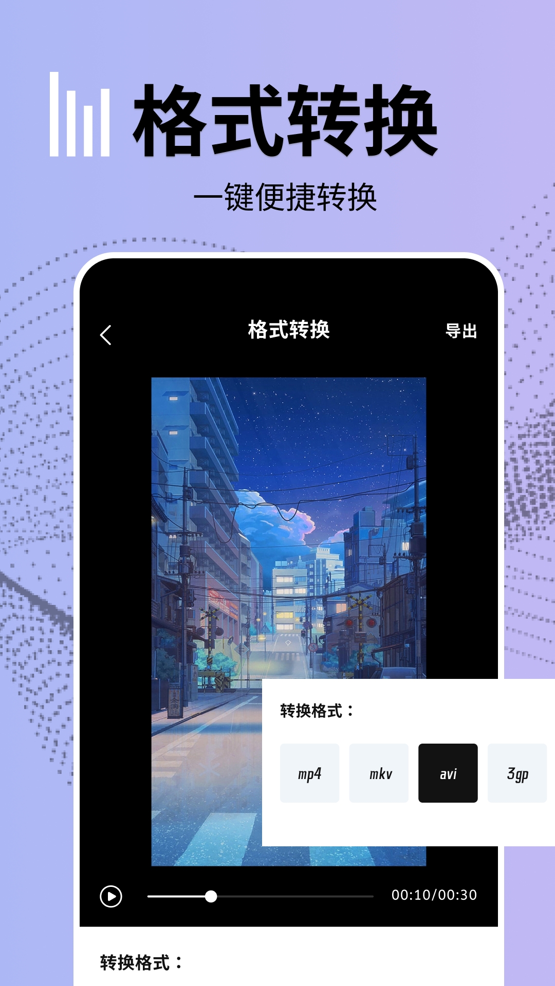 应用截图4预览