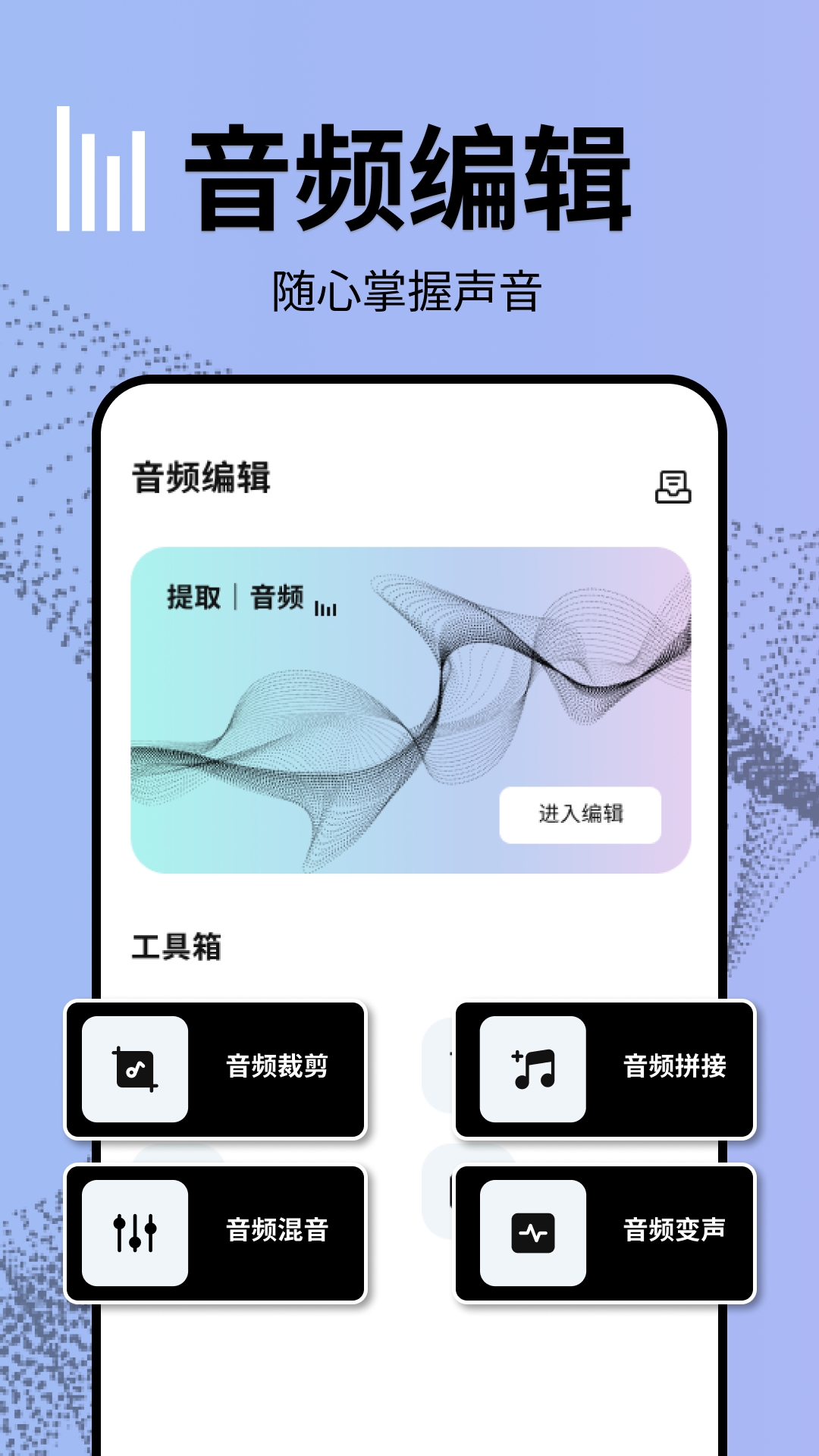 应用截图3预览