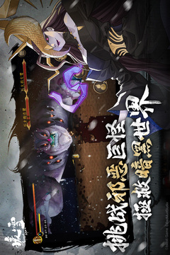 暖雪截圖