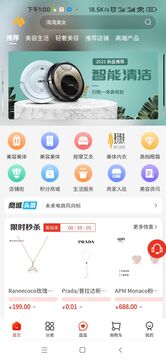 曼禾甄美截圖