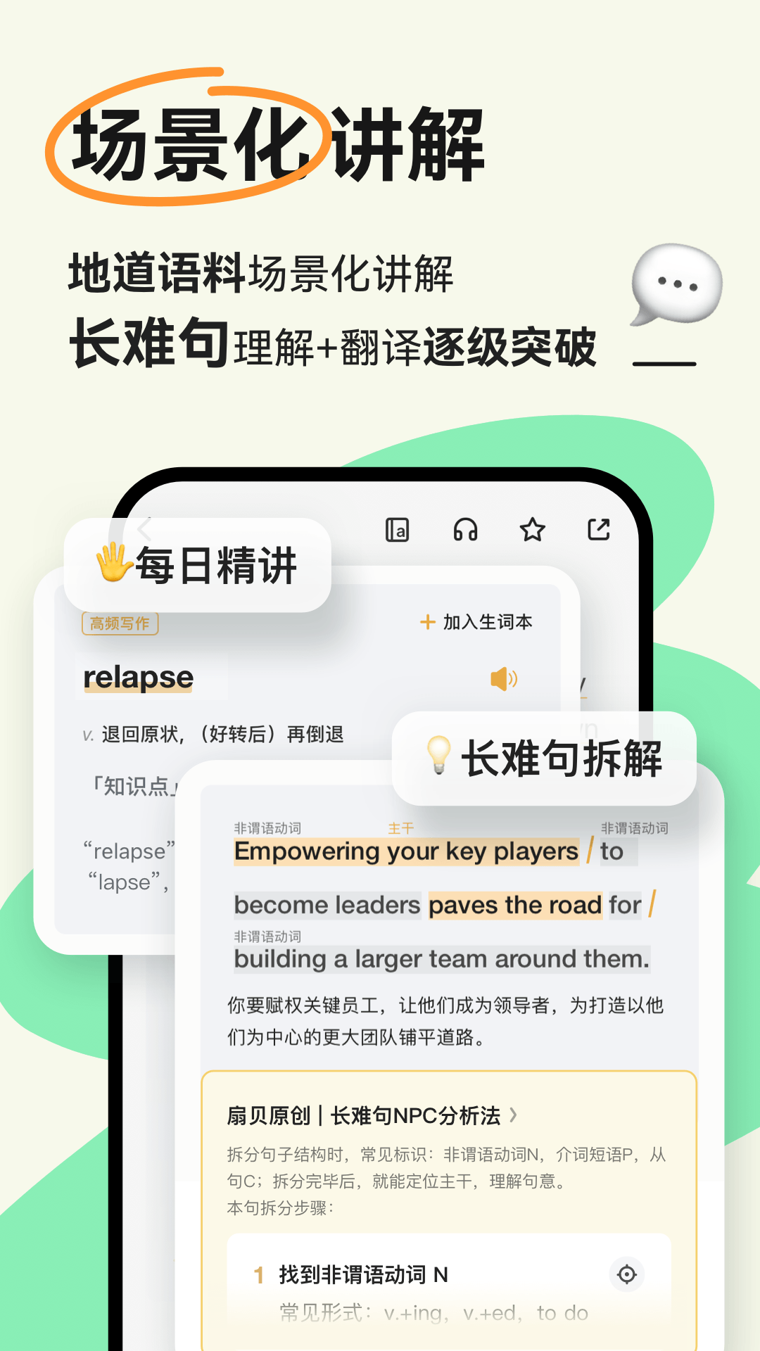 扇贝阅读v4.4.2502截图2