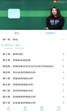 自考過程考核截圖