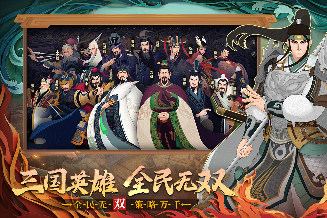 城主天下截圖預(yù)覽