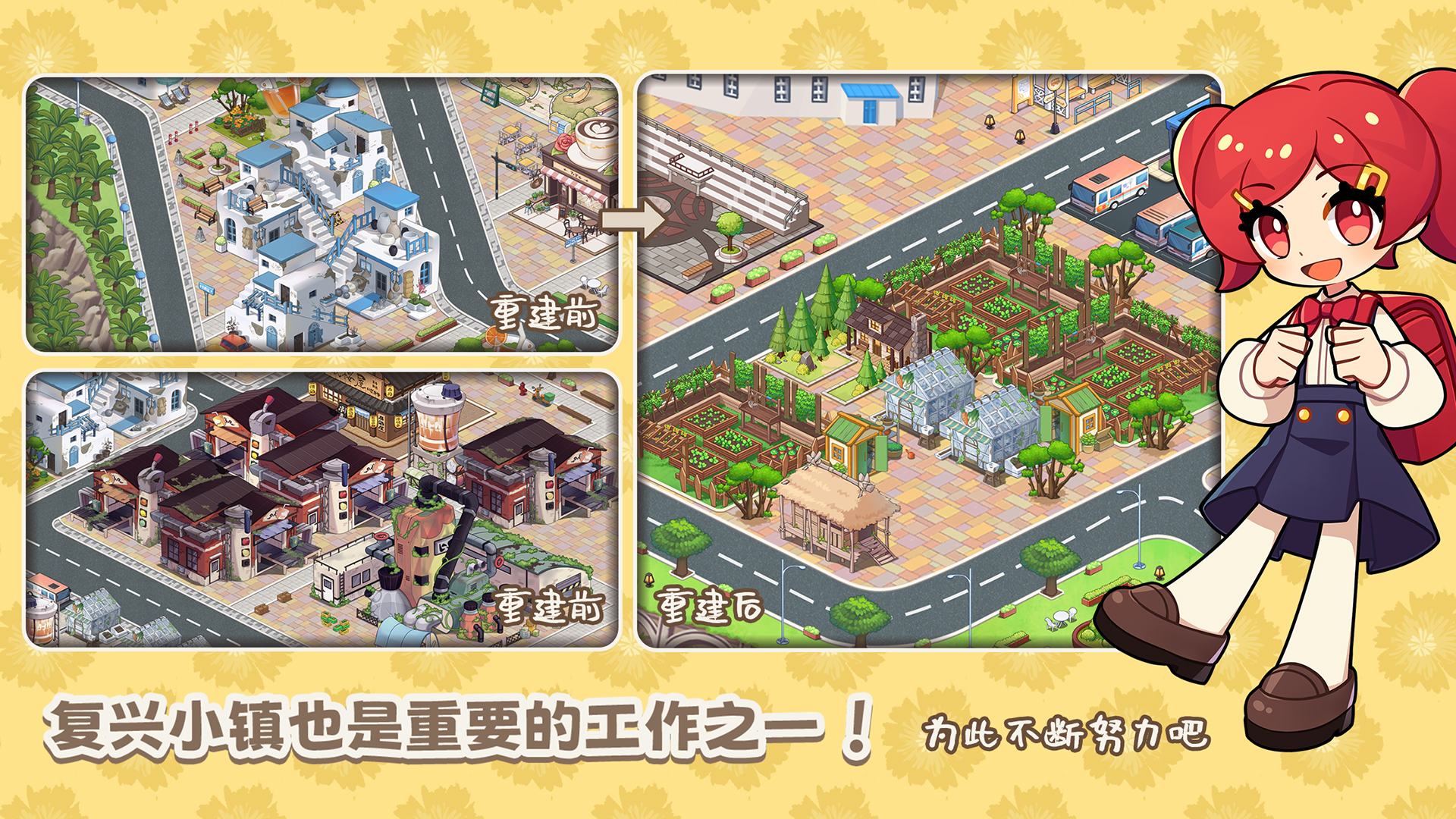 飲料小鎮(zhèn)截圖預(yù)覽