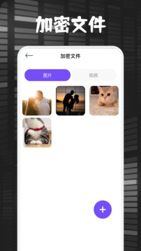 佩奇影視截圖